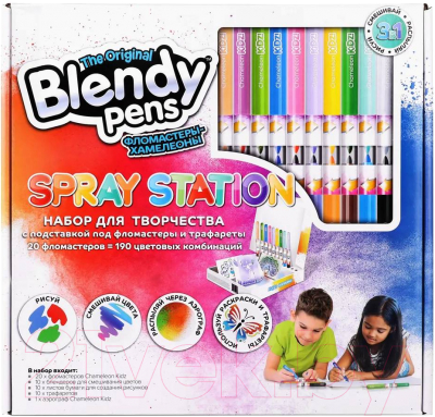 Фломастеры Blendy pens CK1401 (20шт)