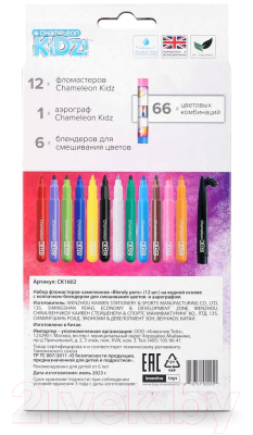 Фломастеры Blendy pens CK1602 (12шт)