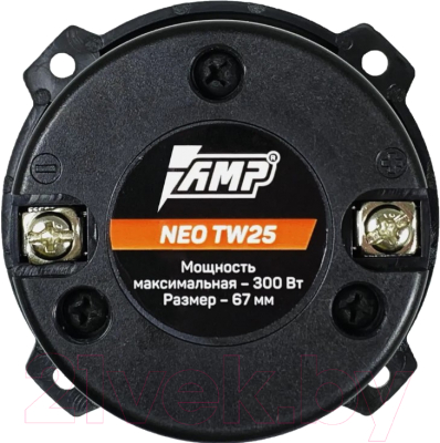 Твитер AMP Neo TW25