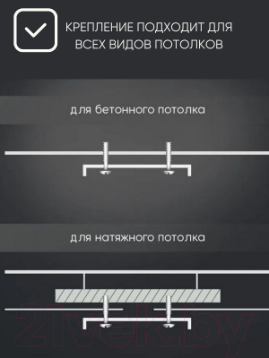 Потолочный светильник Aitin-Pro B2318A/4+4 (белый PBP)