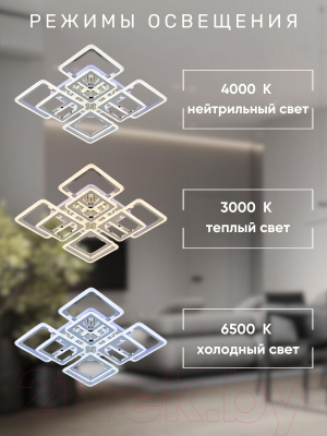 Потолочный светильник Aitin-Pro B2318A/4+4 (хром PBP)