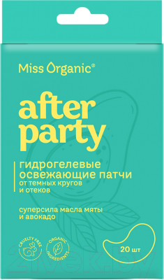 Патчи под глаза Miss Organic After Party Гидрогелевые освежающие (20шт)