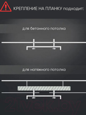 Потолочный светильник Aitin-Pro L26514/8 (белый)