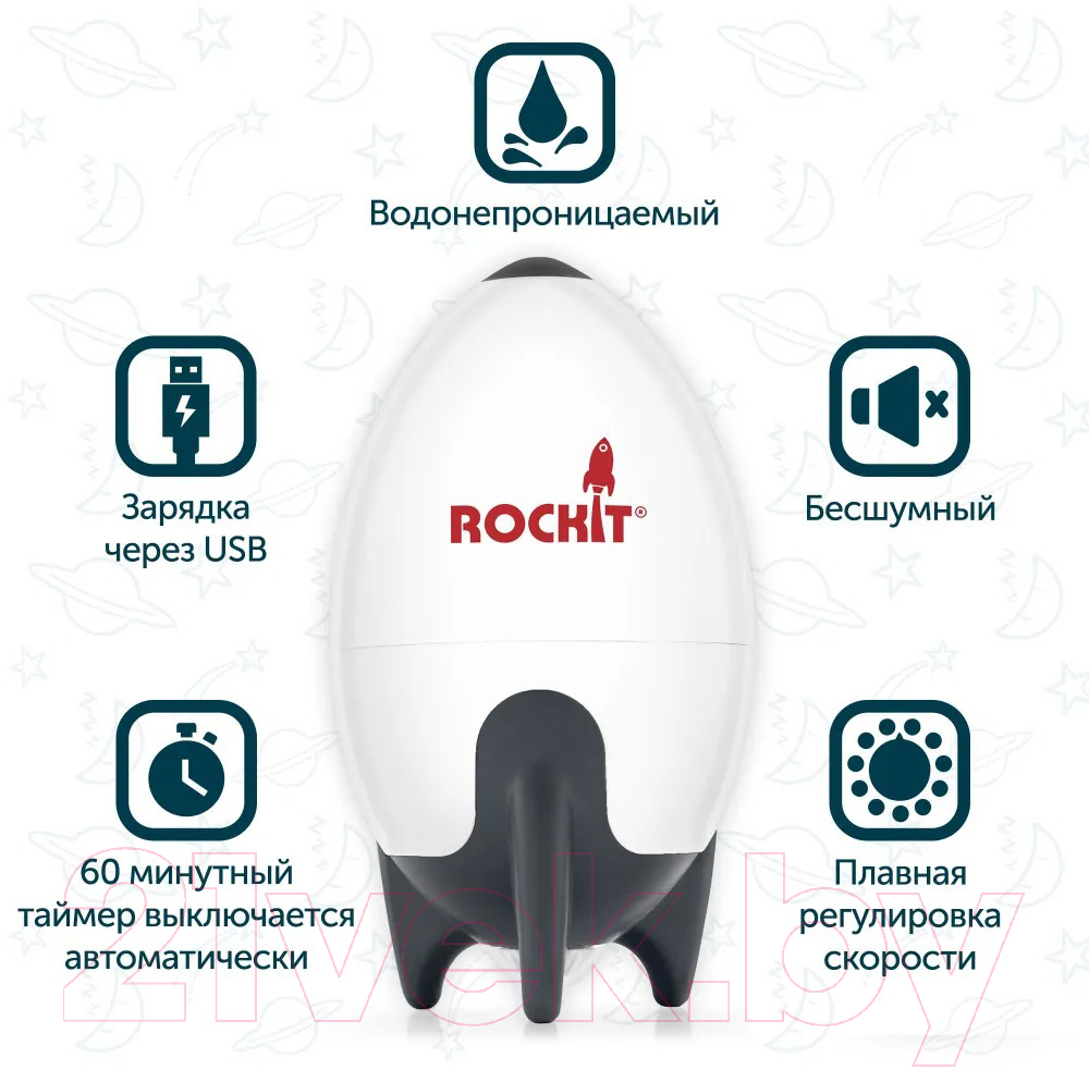 Укачивающее устройство для коляски Rockit RR02