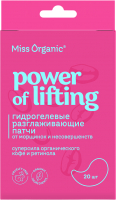 Патчи под глаза Miss Organic Power Of Lifting Гидрогелевые разглаживающие (20шт) - 