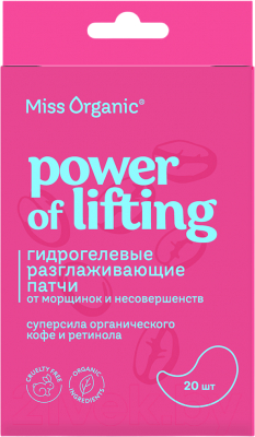 Патчи под глаза Miss Organic Power Of Lifting Гидрогелевые разглаживающие (20шт)