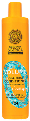 Кондиционер для волос Natura Siberica Oblepikha Siberica Professional Коллагеновый объем (400мл)