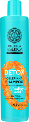 Шампунь для волос Natura Siberica Oblepikha Siberica Professional Глубокое очищение (400мл)
