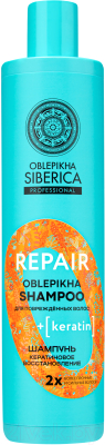 Шампунь для волос Natura Siberica Oblepikha Siberica Professional Кератиновое восстановление (400мл)
