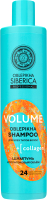 Шампунь для волос Natura Siberica Oblepikha Siberica Professional Коллагеновый объем (400мл) - 