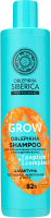 Шампунь для волос Natura Siberica Oblepikha Siberica Professional Пептидное укрепление и рост (400мл) - 
