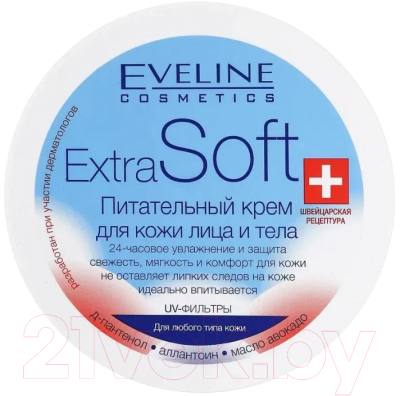 Крем для лица Eveline Cosmetics Extra Soft Питательный (200мл)
