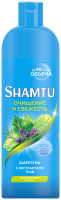 Шампунь для волос Shamtu Очищение и свежесть с экстрактами трав (500мл) - 