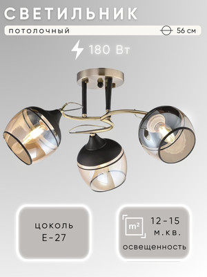 

Потолочный светильник, НПБ 02-3x60-101 / C1727/3