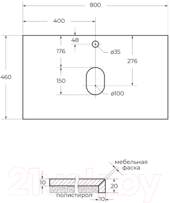 Тумба с умывальником BelBagno Etna 80 / ETNA80RW-KEPBO-1084-SET