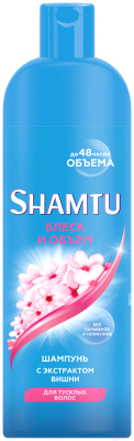 Шампунь для волос Shamtu Блеск и объем с экстрактом вишни (500мл)