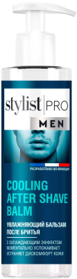 Бальзам после бритья Fito Косметик Stylist Pro Men Увлажняющий (190мл)