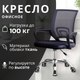 Кресло офисное Mio Tesoro Виола 695 AF-C4021 (серый/черный) - 