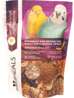 Корм для птиц Mikimeals Для волнистых попугаев в период линьки (400г) - 