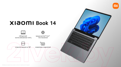 Ноутбук Xiaomi Book 14 / JYU4536RU