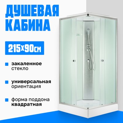 Душевая кабина Saniteco SN-290W (90х90) - 