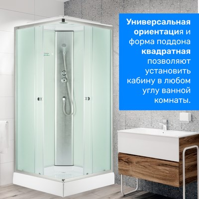 Душевая кабина Saniteco SN-290W (90х90)