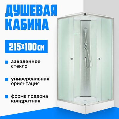 Душевая кабина Saniteco SN-210W (100х100) - 