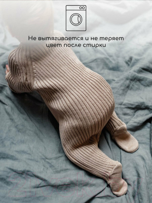 Комбинезон для малышей Amarobaby Pure Love Little / AB-OD23-PLL3/03-56 (бежевый, р.56)