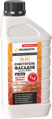 Очиститель Goldbastik BL 42 концентрат 1:2 (1л)