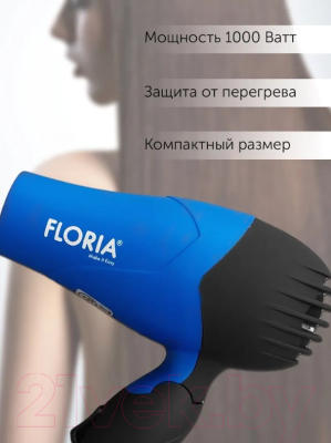 Компактный фен Floria ZLN8976 (синий)