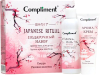 Набор косметики для тела Compliment №1311 Japanese Ritual Гель для душа 200мл+Крем для тела 80мл - 