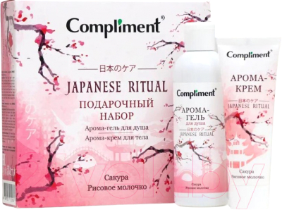 Набор косметики для тела Compliment №1311 Japanese Ritual Гель для душа 200мл+Крем для тела 80мл