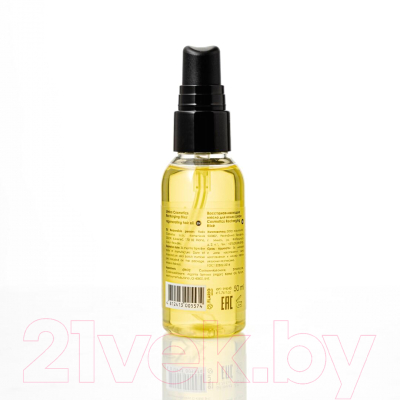 Масло для волос Limba Cosmetics Recharging Elixir Восстанавливающее (50мл)