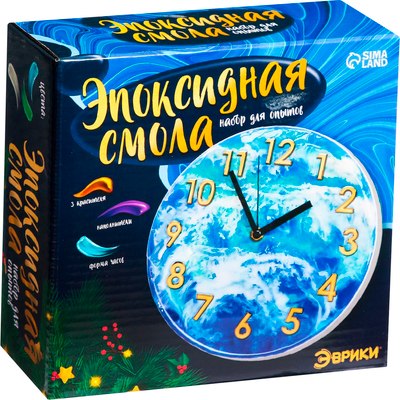 

Набор для творчества, Эпоксидная смола. Часы / 7859901