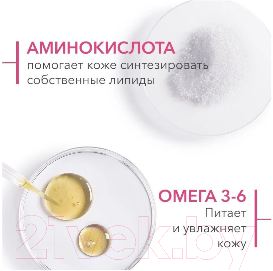 Гидрофильное масло Bioderma Sensibio Мицеллярное