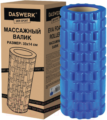 Валик для фитнеса Daswerk 680024 (синий)