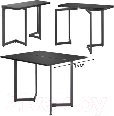 Обеденный стол Millwood Арлен 3 147x38-76x76 (антрацит/графит)