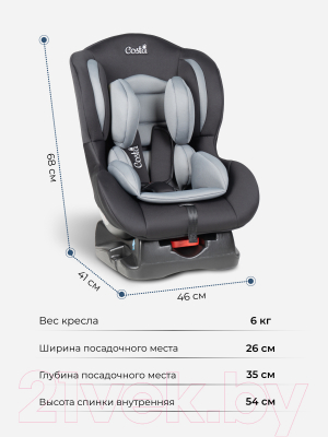 Автокресло Costa HB-03(2) (черный/серый)