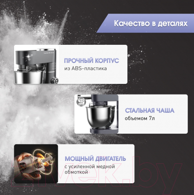 Кухонный комбайн Zigmund & Shtain ZKM-994