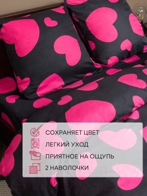 Комплект постельного белья Amore Mio Мако-сатин Core Микрофибра 1.5сп / 24652 (черный/розовый)