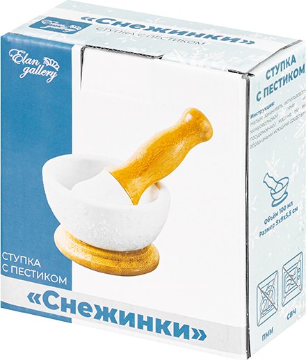 Ступка с пестиком Elan Gallery Снежинки / 540558