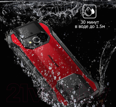 Смартфон Ulefone Armor 15 6GB/128GB (красный)