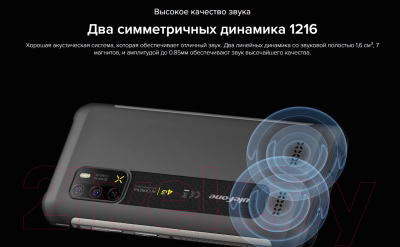 Смартфон Ulefone Armor X10 Pro (черный)