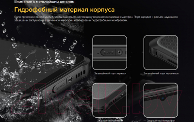Смартфон Ulefone Power Armor 14 Pro 8GB/128GB (черный)