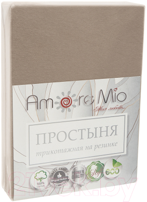 Простыня Amore Mio На резинке Трикотаж Евро / 23116 (кофейный)