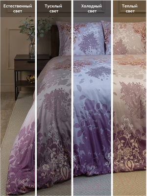 Комплект постельного белья Amore Mio Bronzo Микрофибра 2 / 23215 (фиолетовый/сиреневый)
