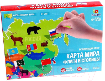 Настольная игра Zabiaka Карта мира. Флаги и столицы / 7082507
