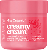 Крем для тела Miss Organic Creamy Cream Cливочный (140мл) - 