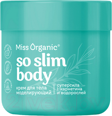 Крем для тела Miss Organic So Slim Body Моделирующий (140мл)