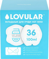 Прокладки для бюстгальтера Lovular Hot Wind (36шт) - 